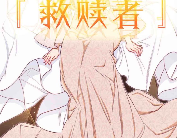 序章优雅复仇62