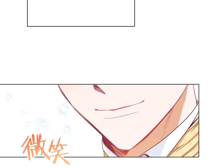 第46话 猜不透196