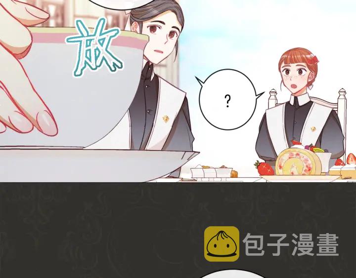 第35话 皇太子？！4