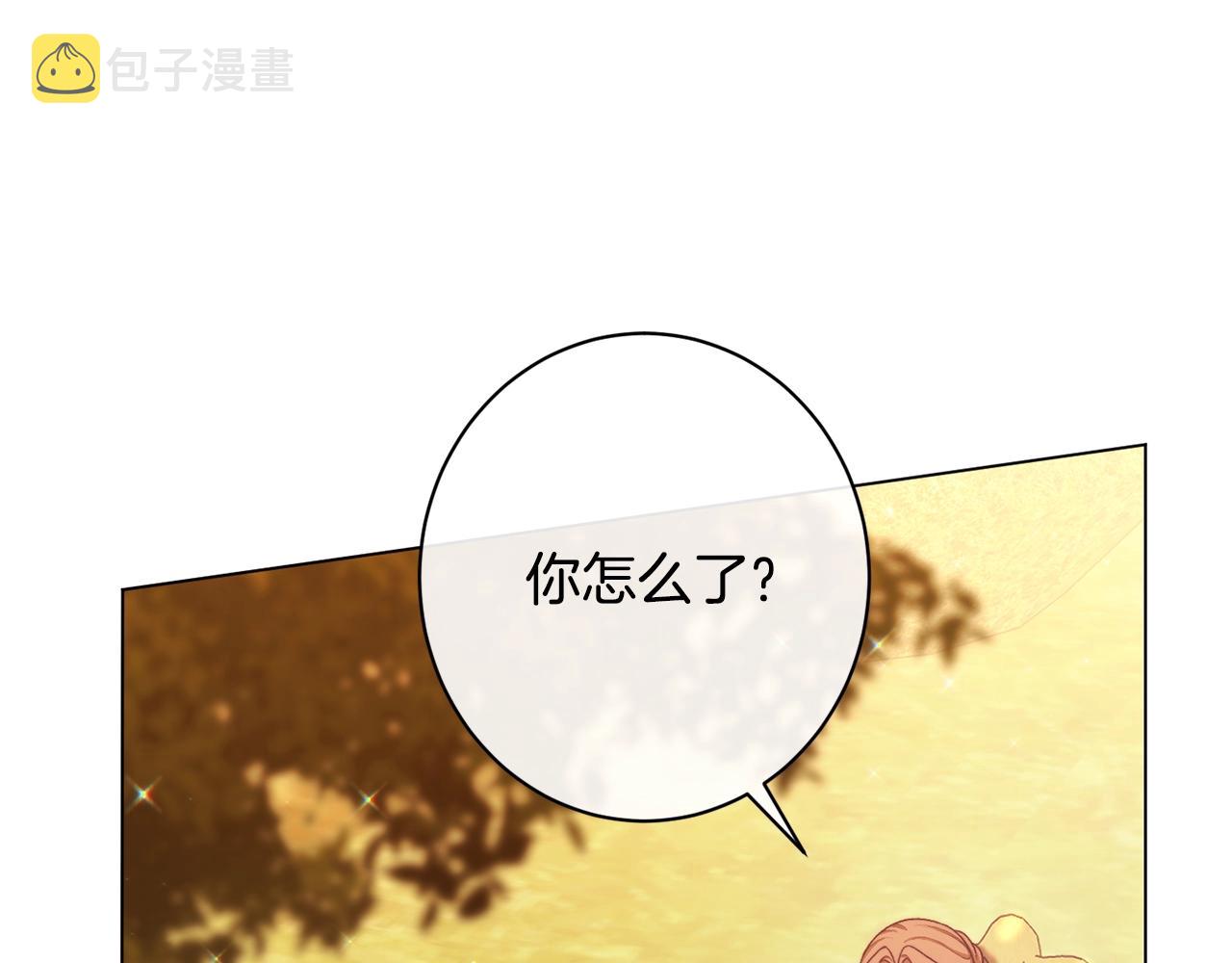 番外7 萌娃亲闺女149