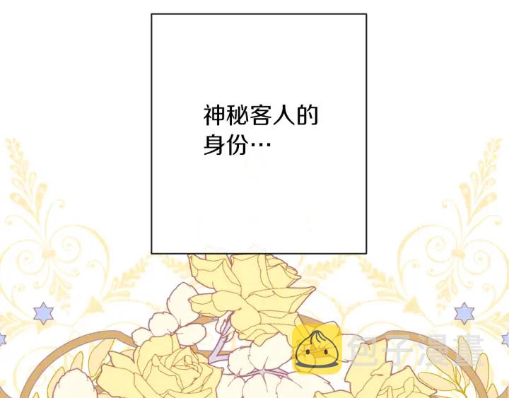 第10话 报应67