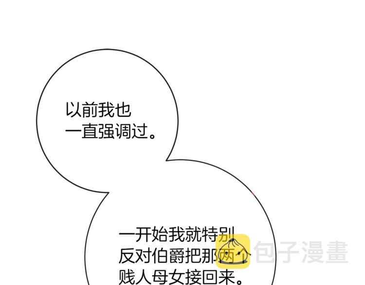 第49话 来见你164