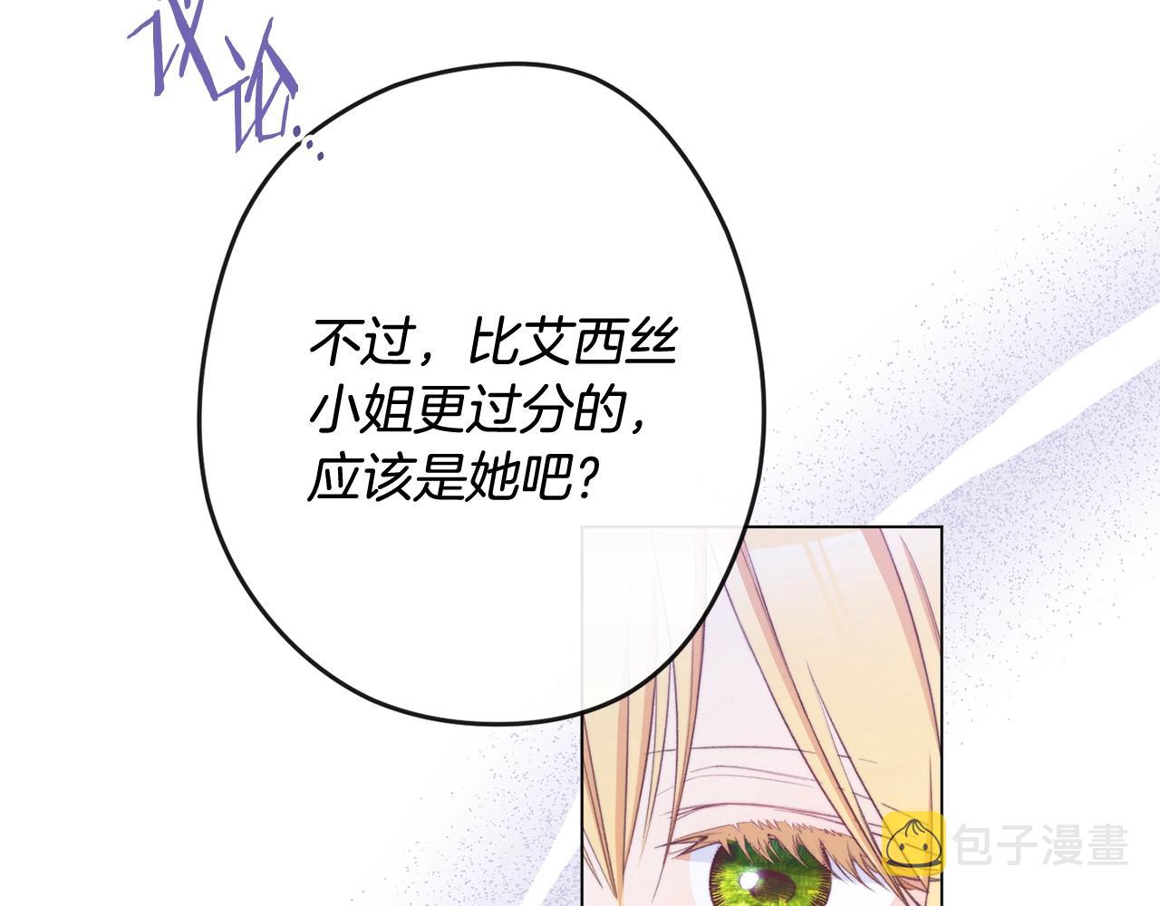 第83话 功劳129