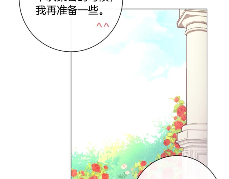 第8话 伪善茶话会178
