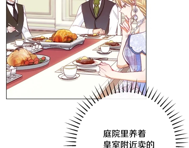 第34话 流言蜚语10