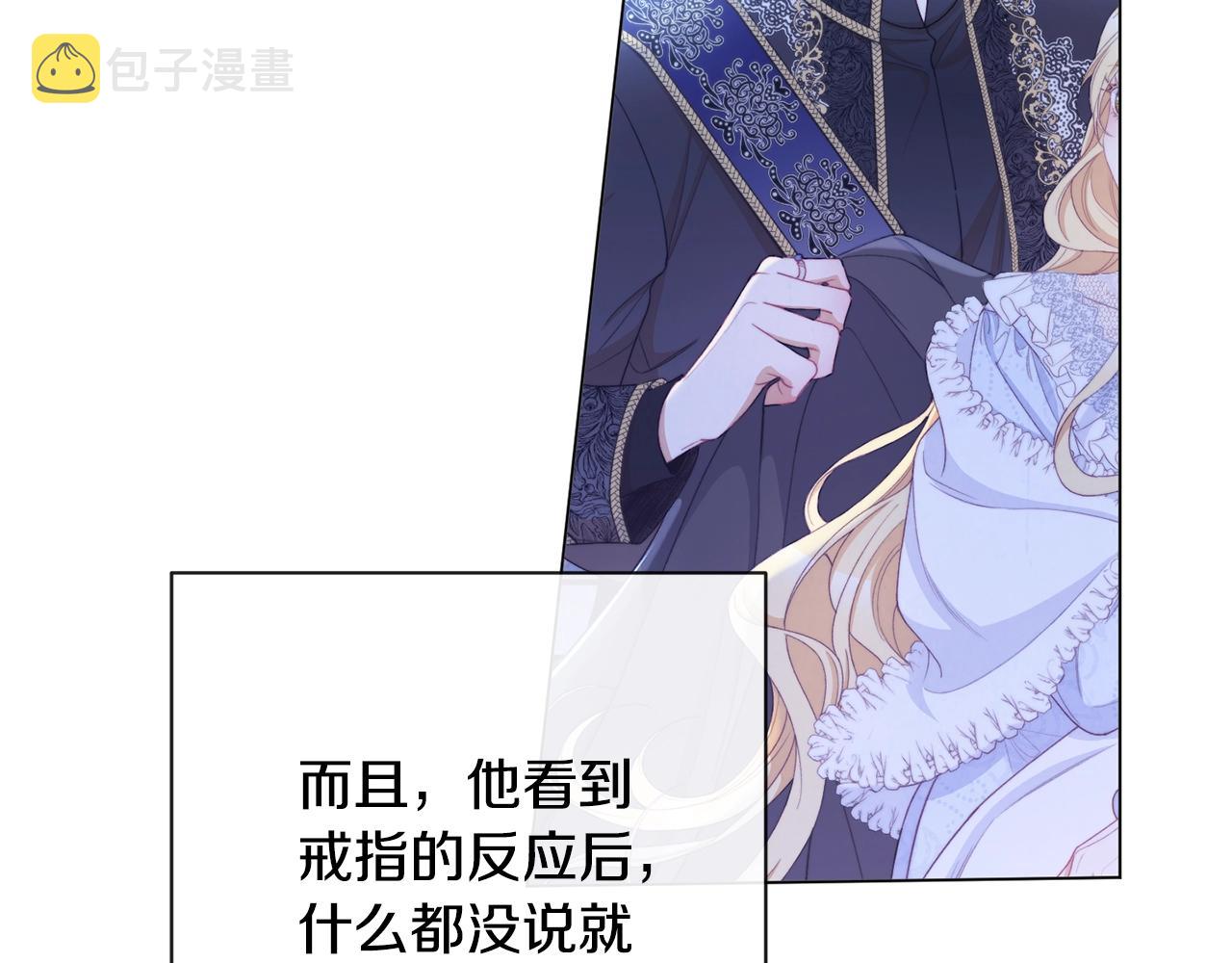 第77话 是时候了200
