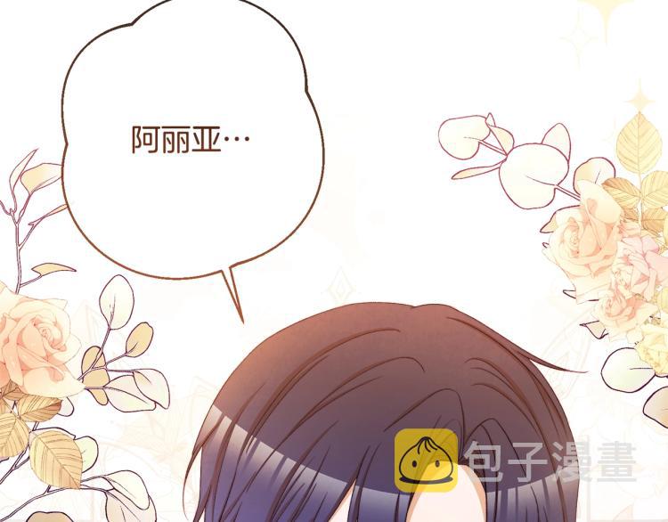 第70话 无地自容33