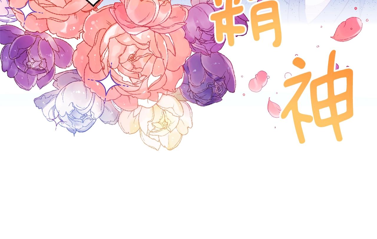 第76话 亲生父亲86