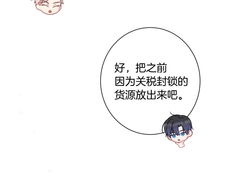 第一季完结篇 全力以赴39