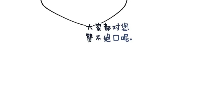 第51话 三观炸裂33