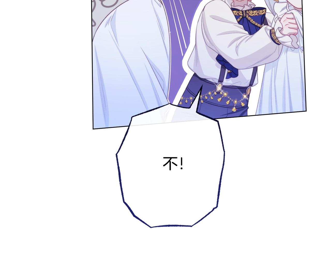 番外13 天降二闺女？63