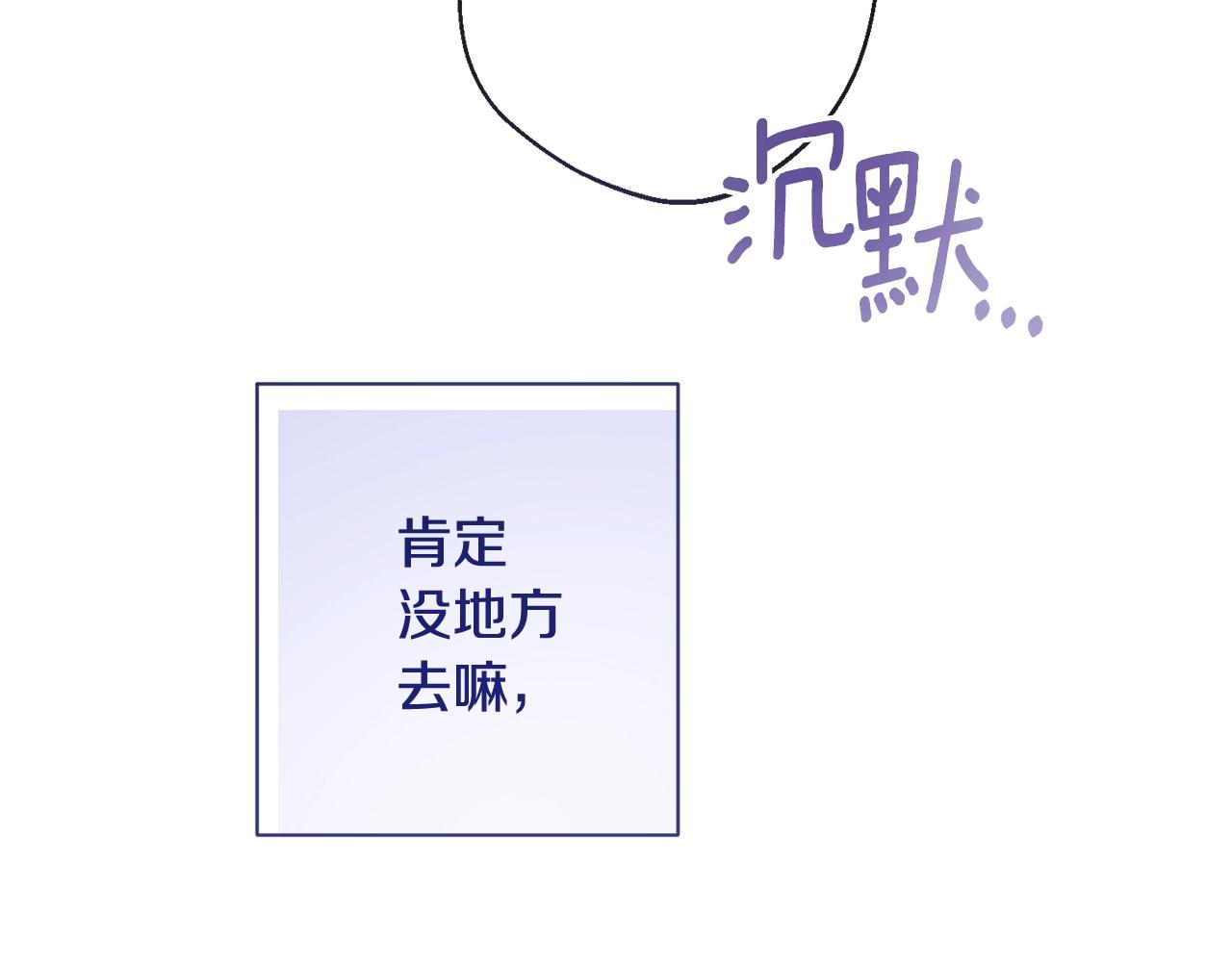 番外3 不要生下我105