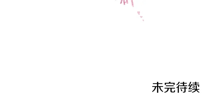 第26话 被他盯上了195