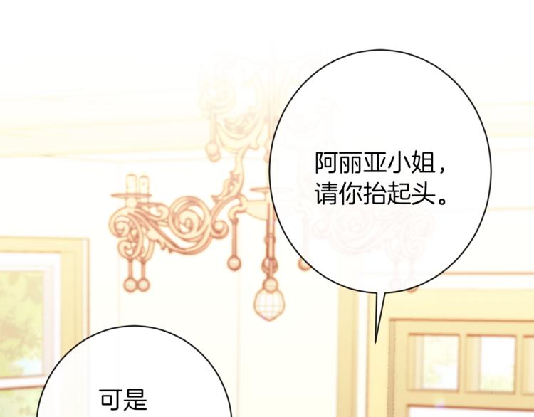 第48话 吸引力1