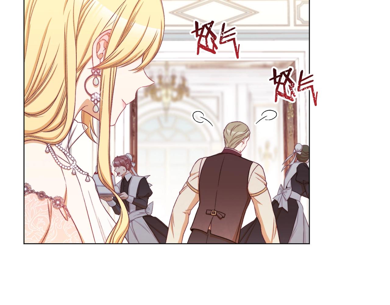 第75话 秘密计划157
