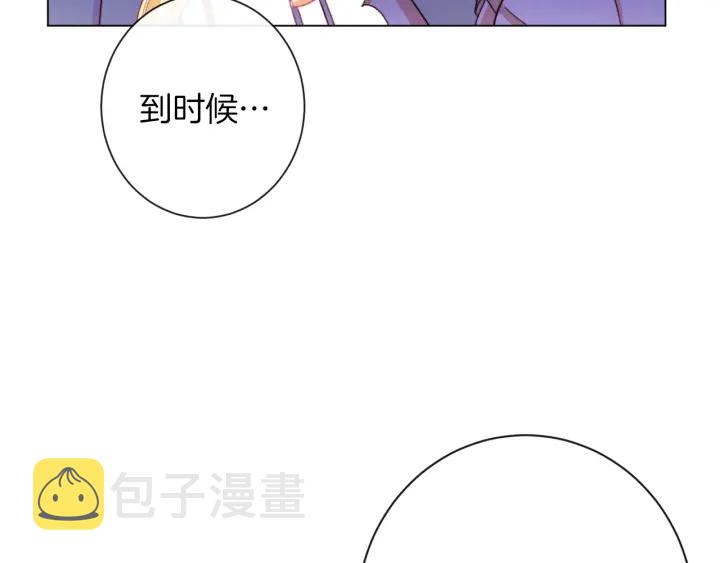 第41话 断了真心吧90