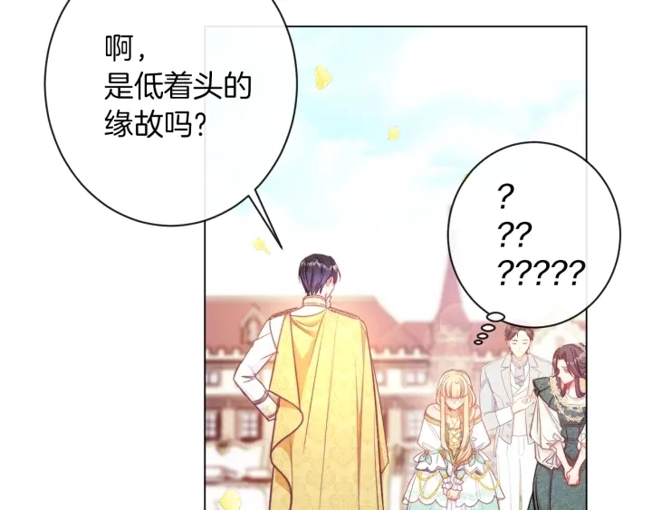 第30话 皇子献殷勤136