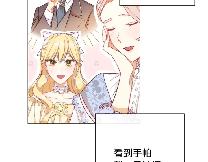 第24话 靠谱的主人144