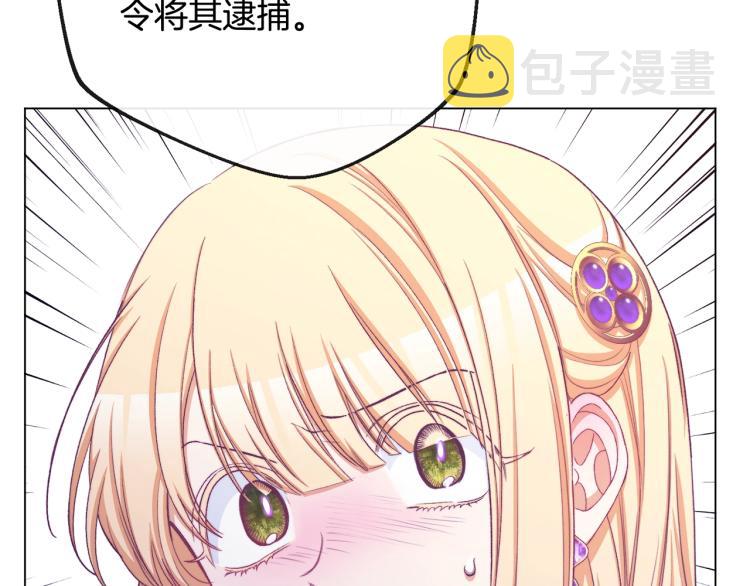 第70话 无地自容94