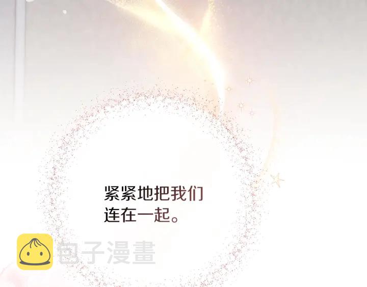第27话 蓝色眼眸14