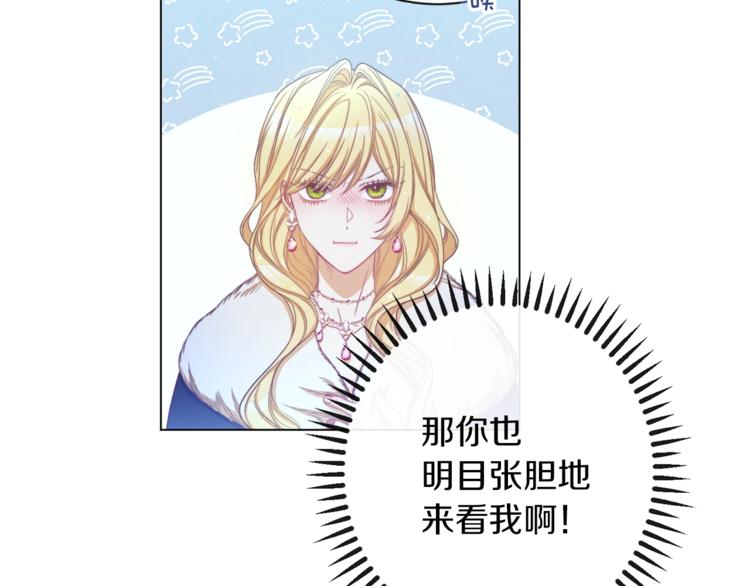 第49话 来见你35