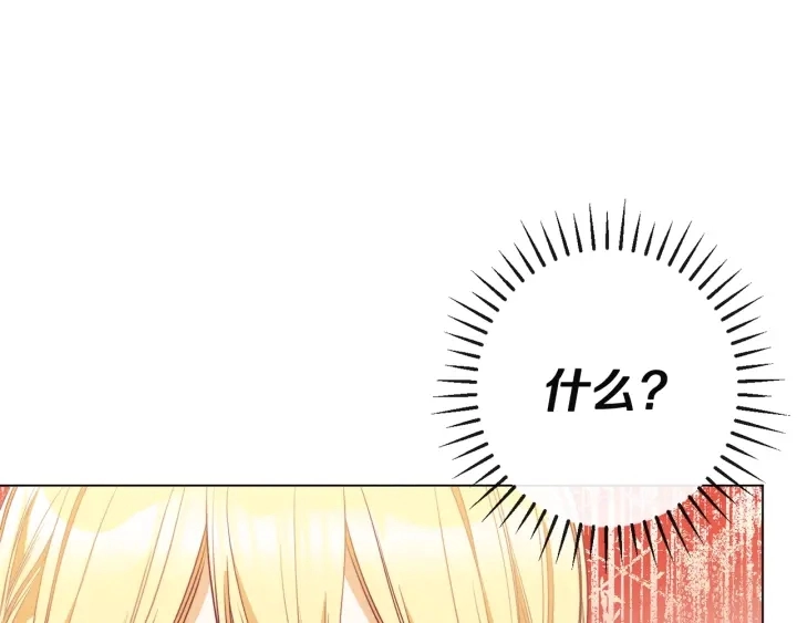 第34话 流言蜚语23