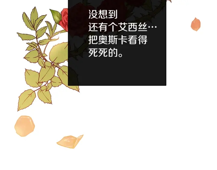 第29话 不妙！46