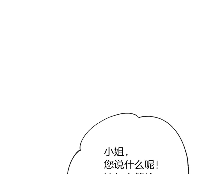第28话 劲敌200