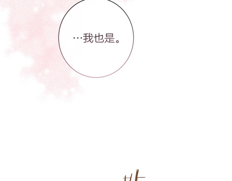 第48话 吸引力42
