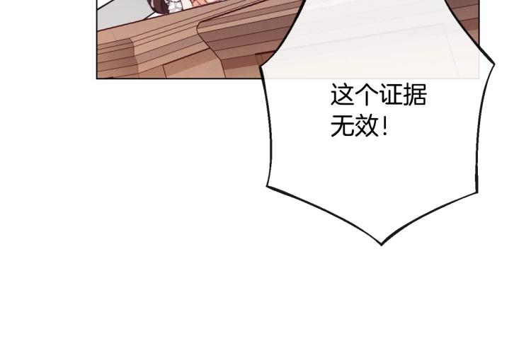 第68话 对决92