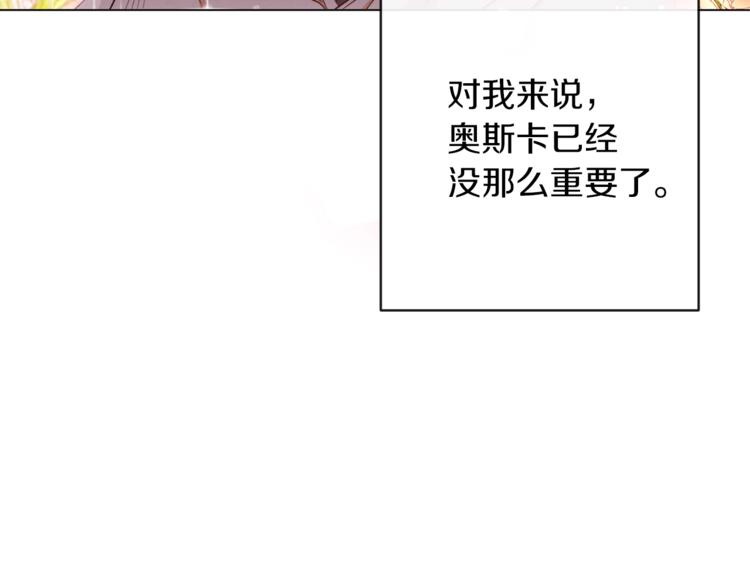 第55话 亲爱的人128