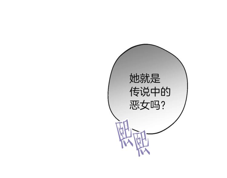 第58话 告白1
