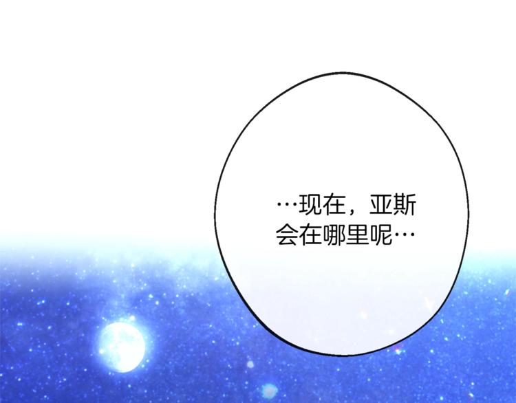 第59话 私会173