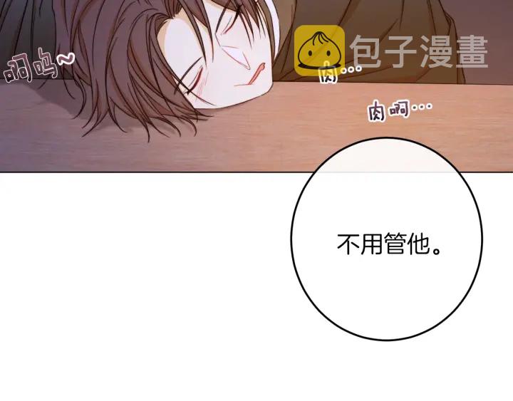 第9话 强大的后盾70