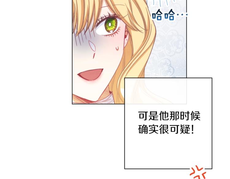 第48话 吸引力6