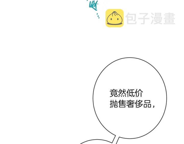 第46话 猜不透5