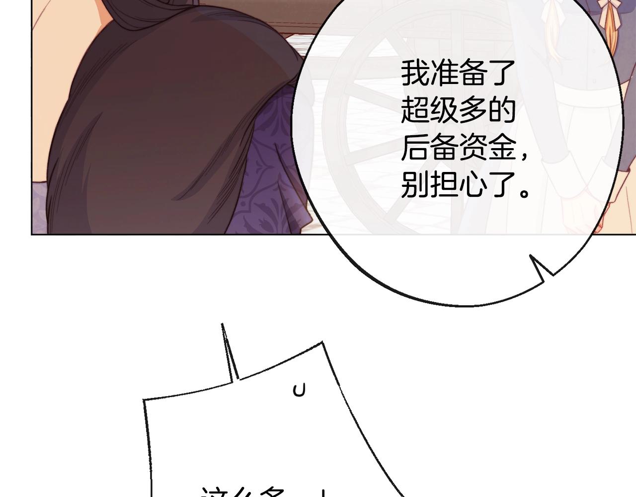 第79话 坦白225