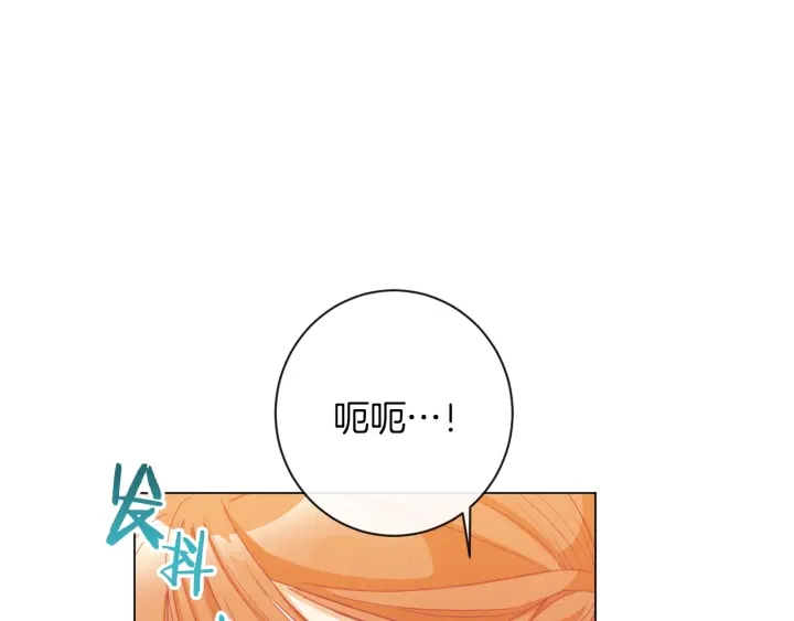 第23话 暗中较量163