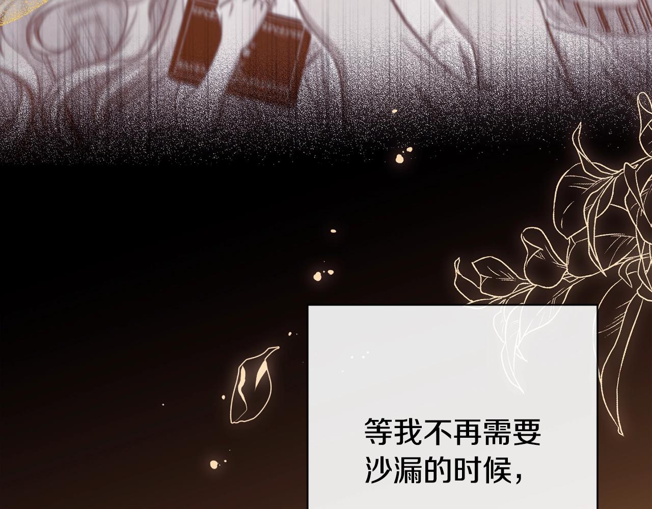 第86话 相见35