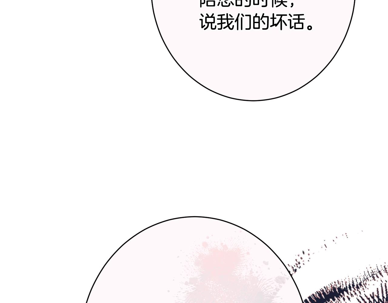 番外15 给未来父母当花童216