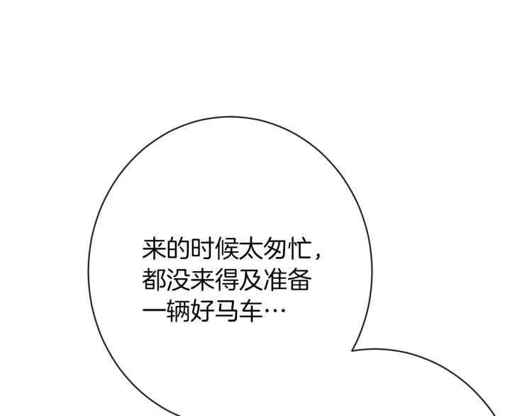 第64话 难得的时光132
