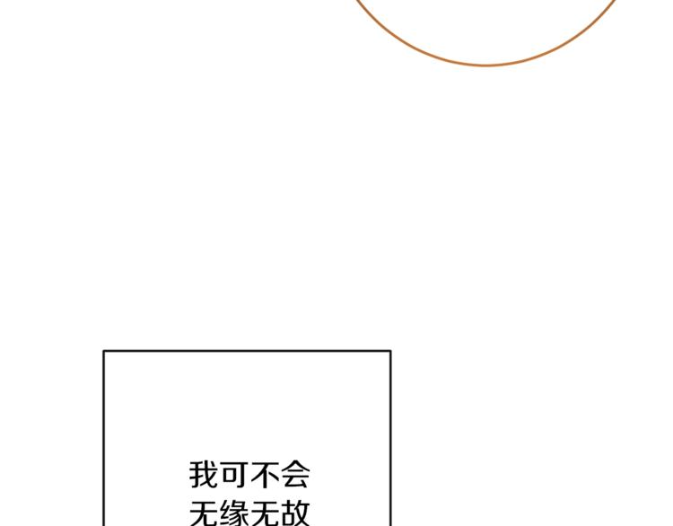 第54话 久等了小姐150