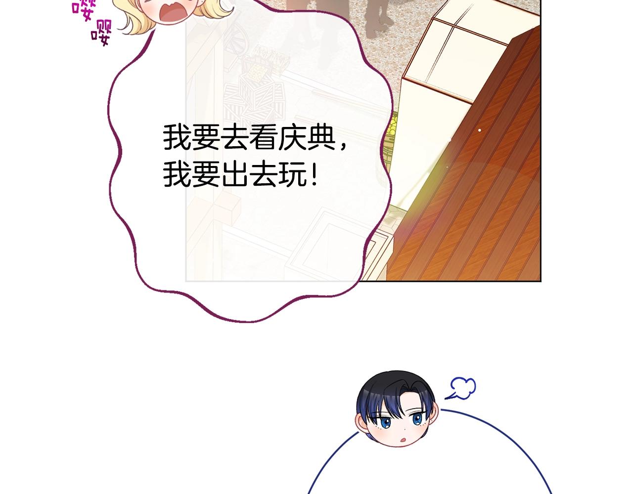 番外17 该做的事195