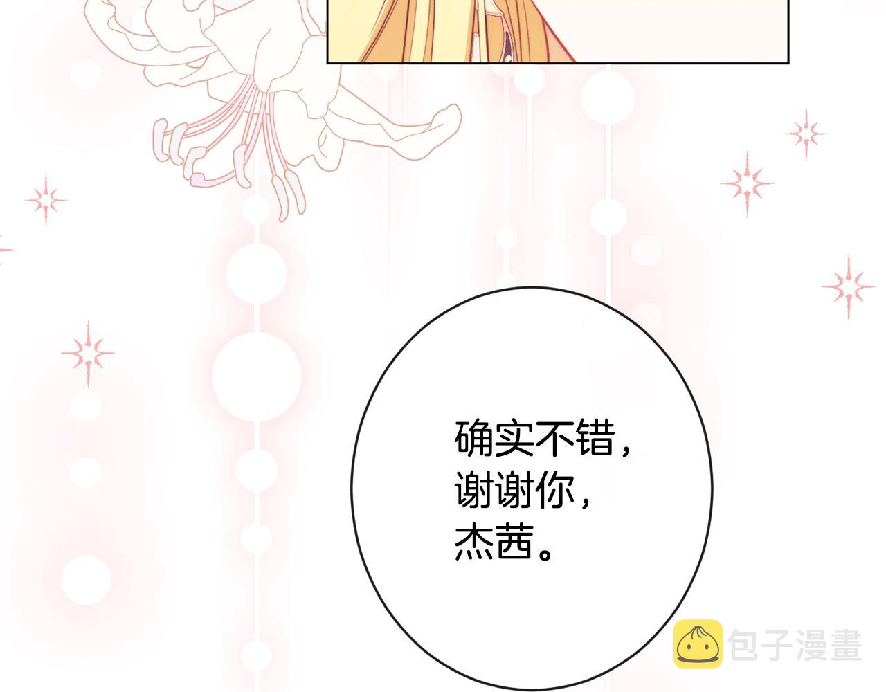 第86话 相见48