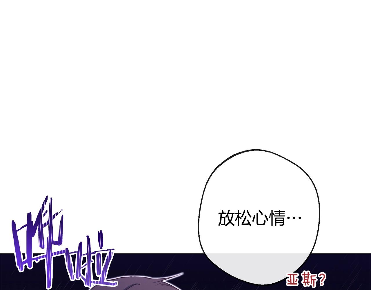 第92话 拖油瓶167