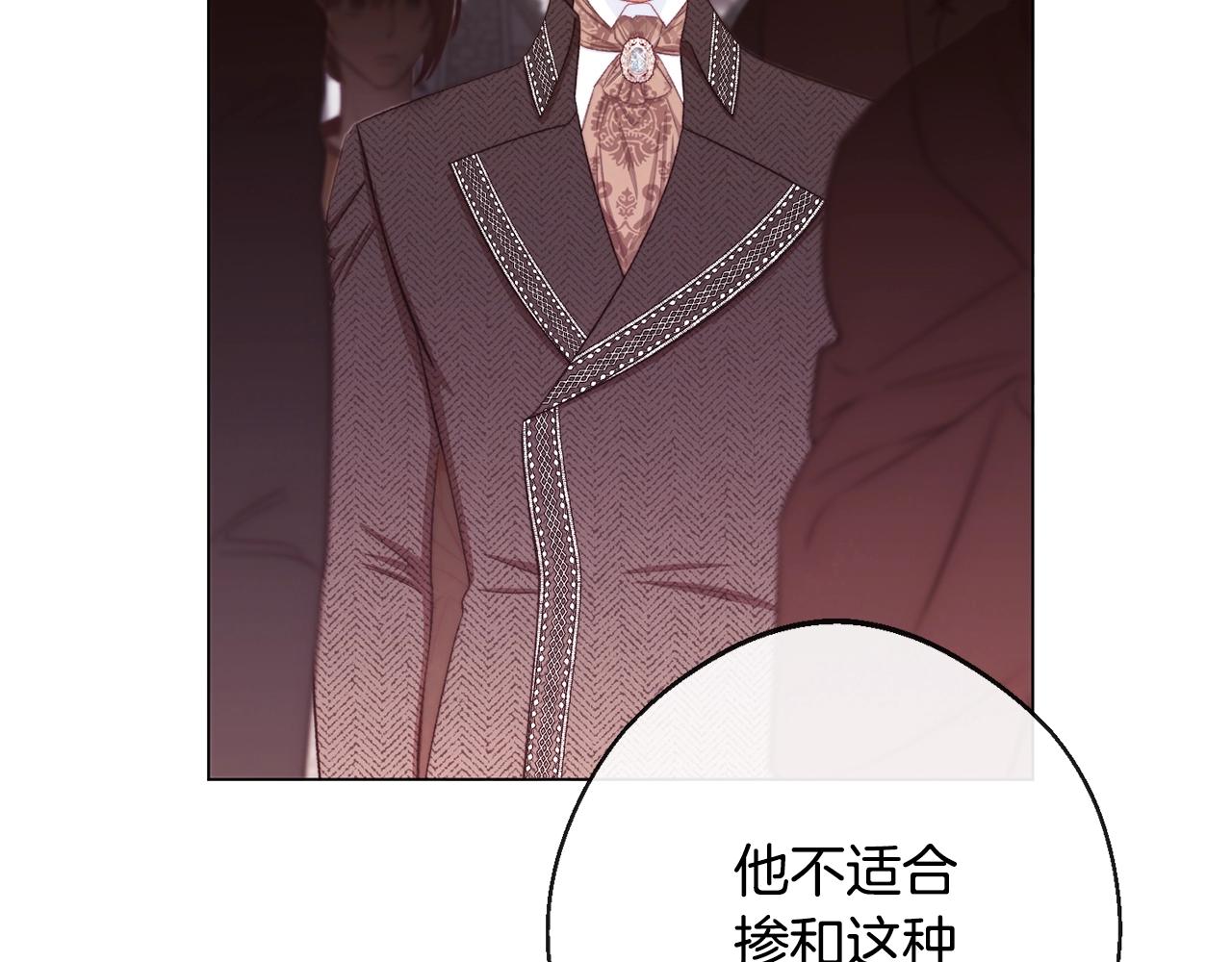 第二季完结篇 儿时羁绊162