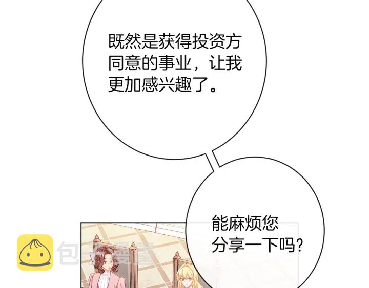 第46话 猜不透188
