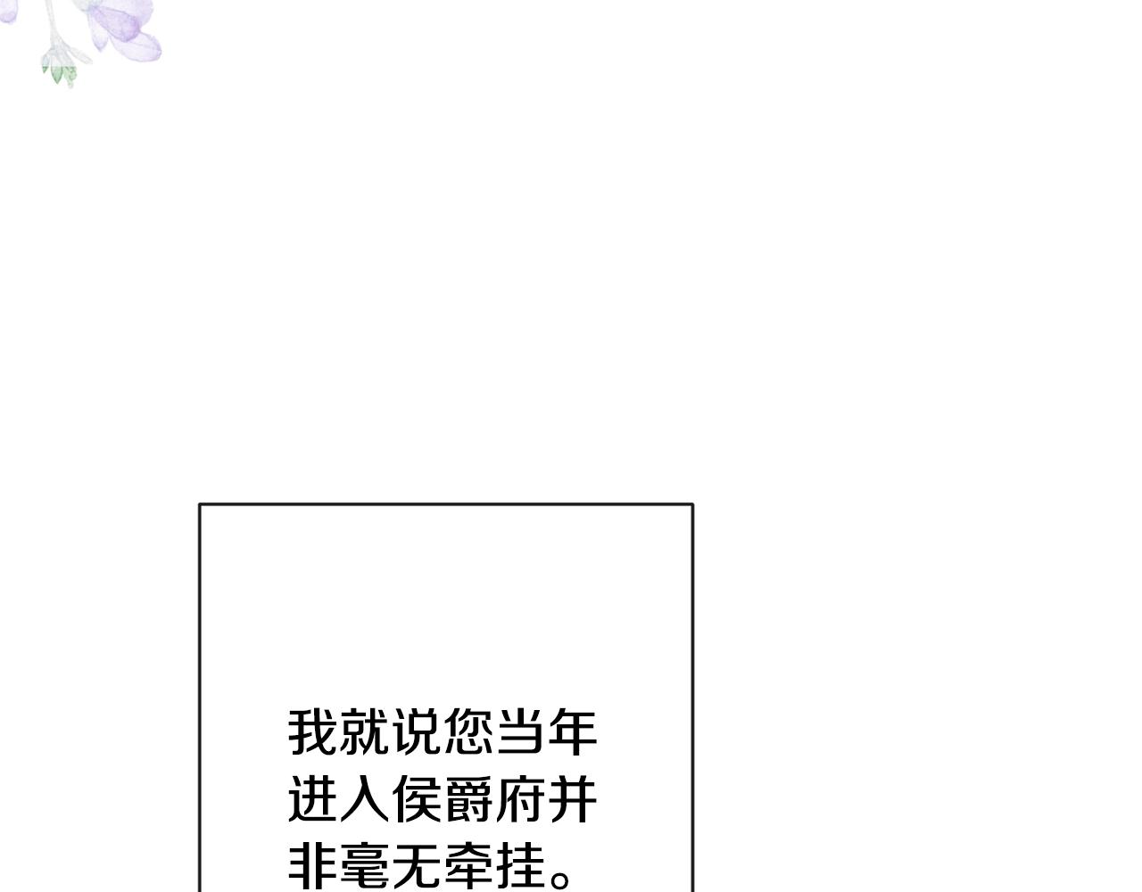 第103话 思念成疾116
