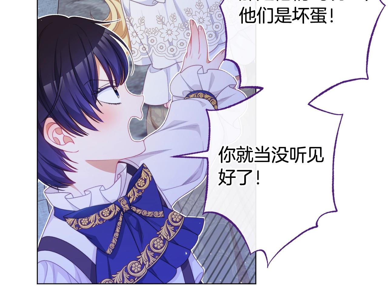 番外13 天降二闺女？164