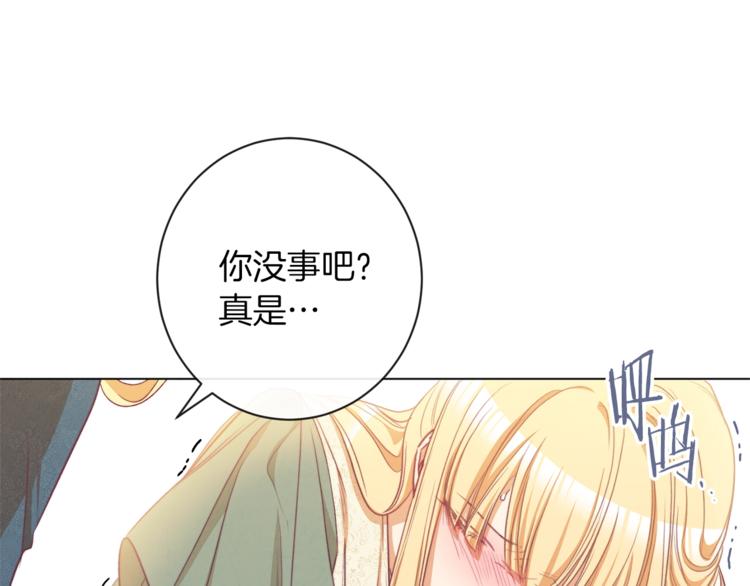 第54话 久等了小姐163